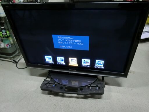 Panasonicパナソニック 42V型 フルハイビジョン プラズマ テレビ TH-P42G1 2009年製