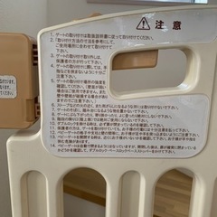 ▲決定済▲値下げ【JCT】ベビーゲート ベビーガード 階段 ドア /JCT babyの画像