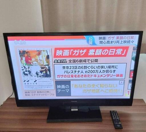 商談中…美品☆東芝☆REGZA☆37インチ液晶テレビ