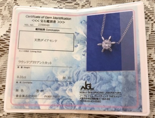 美品！La Soma ラソマ Pt900 高品質 天然１粒ダイヤモンドネックレス 0.31ct 3.5g 鑑別書付き 高島屋 プラチナ ダイヤ ペンダント