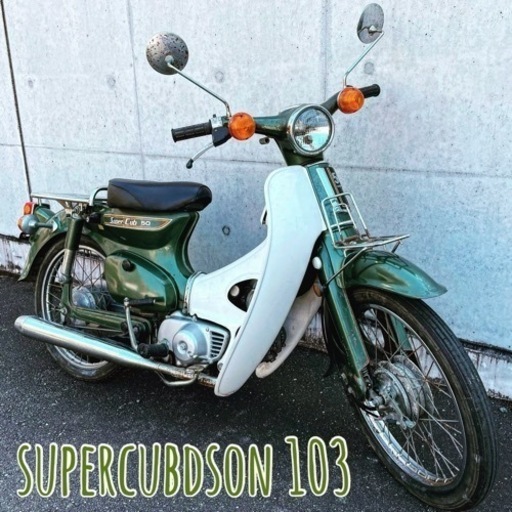 カブ カモメ フィンカバーくじらフィン 【公式通販】