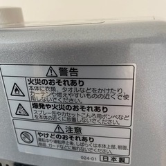 コロナ　電気ストーブの画像