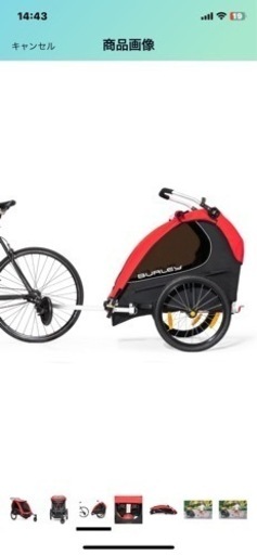 自転車用ベビーカーです。