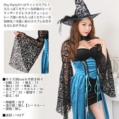 【荻窪】セクシー魔女【ハロウィン,コスプレ】の画像