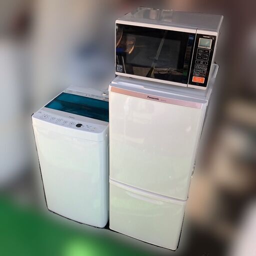 【配送設置無料】一人暮らし家電セット①冷蔵庫②洗濯機③電子レンジの3点お届け致します♬