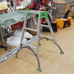 ② 立川アルミ 段差脚立 R-9 脚立高さ99cm 梯子全長210cm 最大使用荷重100kg 梯子   札幌市 清田区 平岡の画像