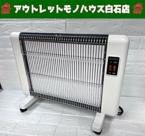サンラメラ 遠赤外線輻射式 ニューセラミックヒーター 600W型 電気ストーブ 暖房器具 ☆ 札幌市白石区 白石店