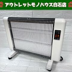 サンラメラの中古が安い！激安で譲ります・無料であげます