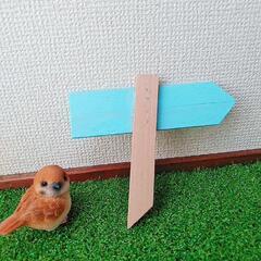 ガーデンピック/Gardenの画像