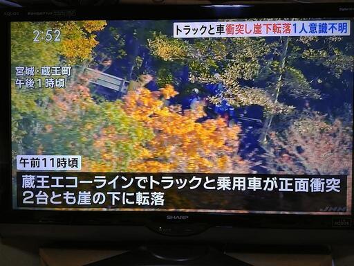 AQUOSテレビ 40型