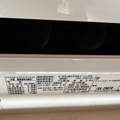 再度　エアコン　2017年式の画像