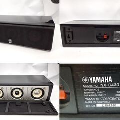 現状品 ヤマハ サブウーファーシステム YST-SW015 スピーカーセット NX