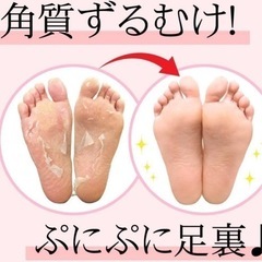 ストッキングが破らないような足に♡角質ケア