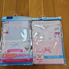 120 女の子　キャミソール肌着