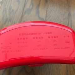 水筒(新品)の画像