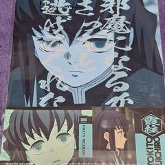 未開封 激安 鬼滅の刃の画像