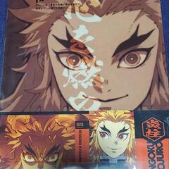 未開封 激安 鬼滅の刃の画像