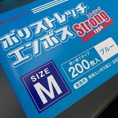  パックスタイル 使い捨て ポリ手袋 ポリストレッチ エンボス ...