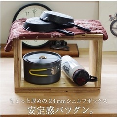 ボックスシェルフ(5個セット)の画像