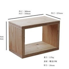 ボックスシェルフ(5個セット)の画像