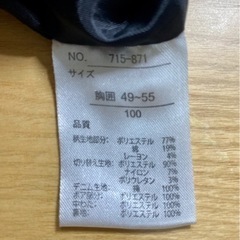 ベスト ダウン 男の子 100の画像