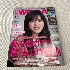 お値下げ致しました！本/CD/DVD 雑誌