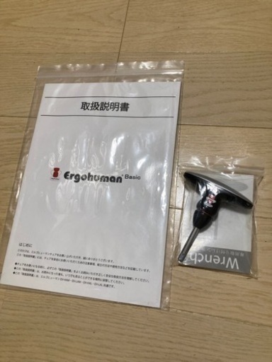 エルゴヒューマン　ベーシック　グレー　高機能メッシュオフィスチェア【説明書、付属品付き】