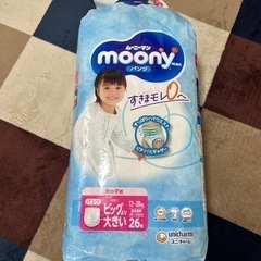 ムーニーマン　パンツ　ビッグより大きい　未開封