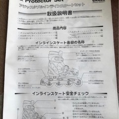 GAMES アジャスタブル インラインスケート 19cm〜22cmの画像