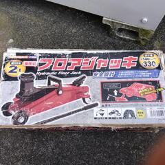 油圧式フロアジャッキ 2トン