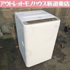 値下げしました！ Panasonic 6.0kg 全自動洗濯機 NA-F60B10 白 2017年製 パナソニック 洗濯機 札幌市東区 新道東店