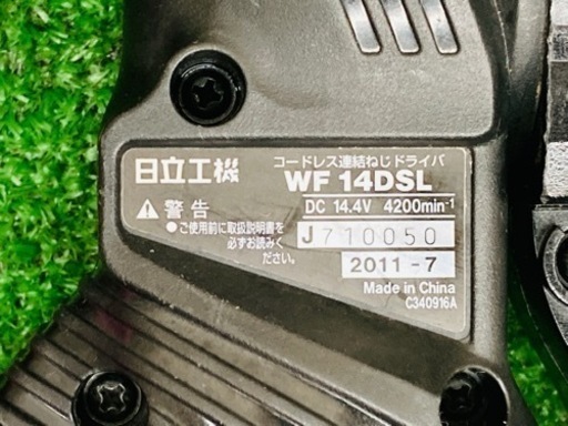 中古品●HITACHI コードレス連結ネジドライバー WF14DSL(NN)●B●ITJTA43HCY03