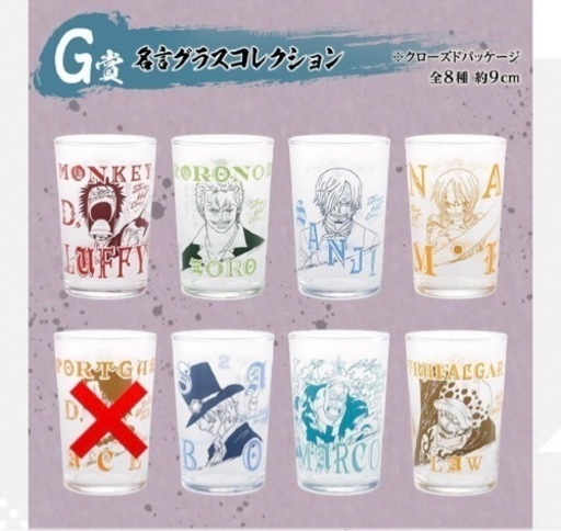 ワンピース　一番くじ、プライズまとめ売り