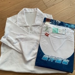 150男児体操服白半袖と長袖