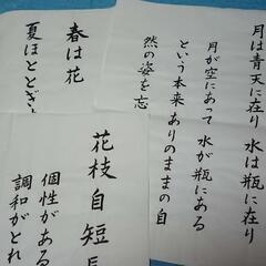 「浩煇書院」子供から大人まで本格的な書道教室の画像