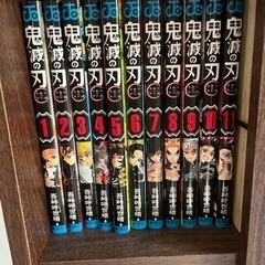 鬼滅の刃　全巻セット＋1巻