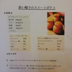 元シェフが教える、美味しい減塩料理の画像