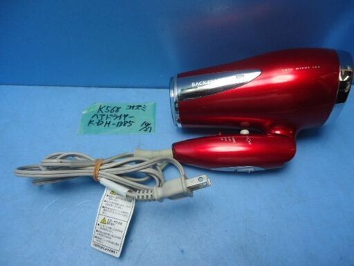 K568　小泉　ヘアドライヤー