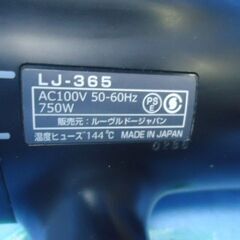 K569　LOUVREDO　ヘアドライヤーの画像