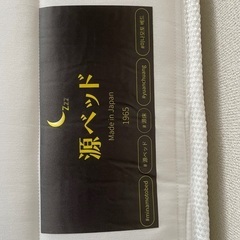 ショートセミシングルマットレス　超美品の画像