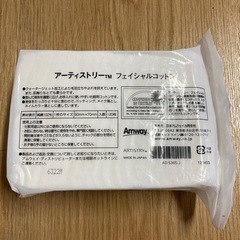 新品★アーティストリー★フェイシャルコットンの画像