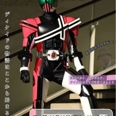 【仮面ライダー好き必見】仮面ライダー会に入りませんか☺️