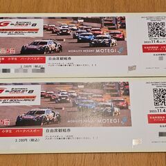 2023 SUPER GT Rd.8 もてぎ　11月4日(土)　...