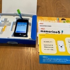 mamorino 5/マモリーノ ファイブ　キッズケータイ