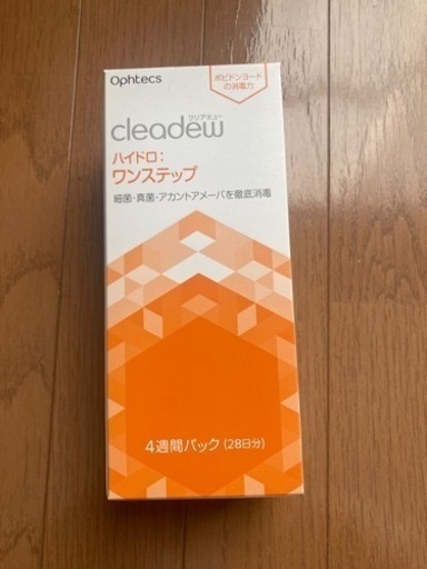 コンタクト洗浄液5本（新品、未開封）
