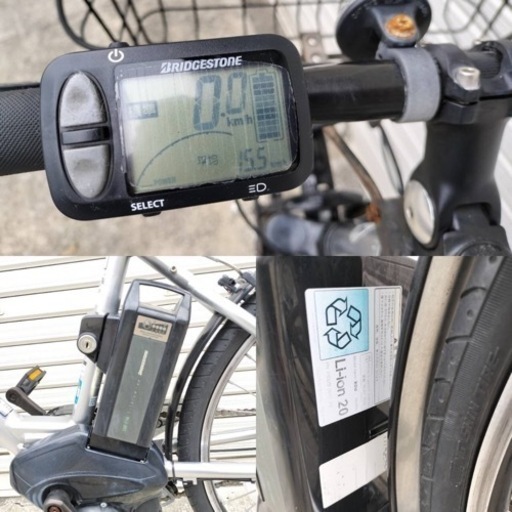 ブリヂストン 電動アシスト自転車 Real Stream シルバー