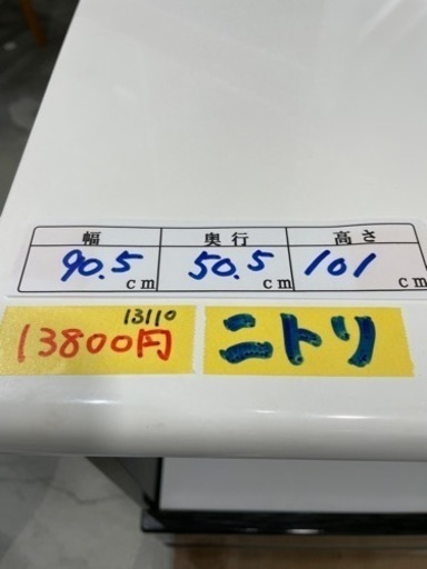 配達可【レンジ台/キッチンカウンター】【ニトリ】クリーニング済み【管理番号13110】