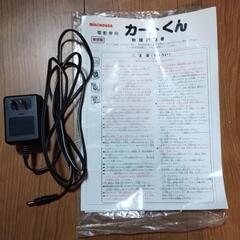 値下げ！まだまだ乗れます!カートくんの画像