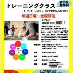 ボクシングジム主催　キッズコースの画像