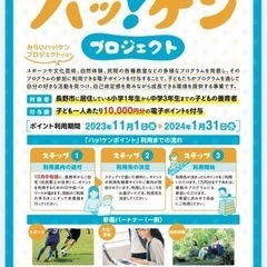 ボクシングジム主催　キッズコース